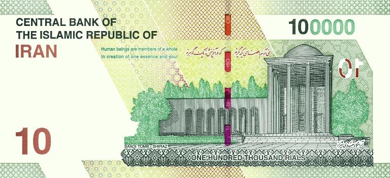 اتاق 10,000 تومانی